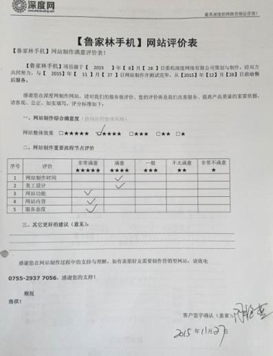 魯家林手機(jī).jpg