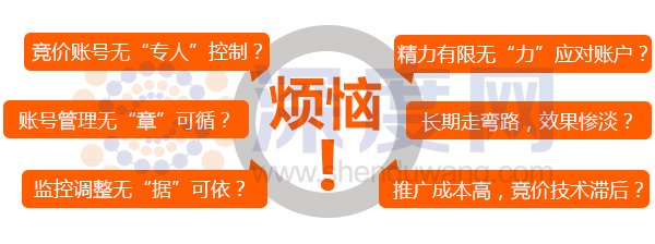 深度網(wǎng)是一家專業(yè)的競(jìng)價(jià)托管服務(wù)商