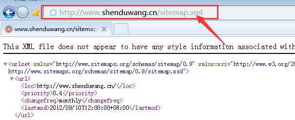 xml格式的網(wǎng)站地圖